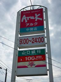 レオパレスグレイス 周辺環境