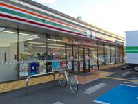 レオネクストメゾンエトワール 周辺環境