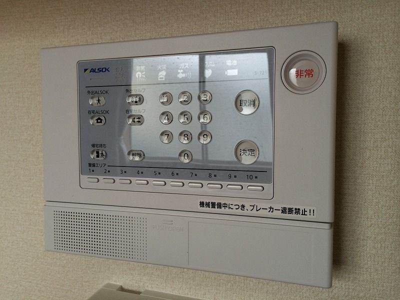 レオパレスマ・メゾン駅南 その他