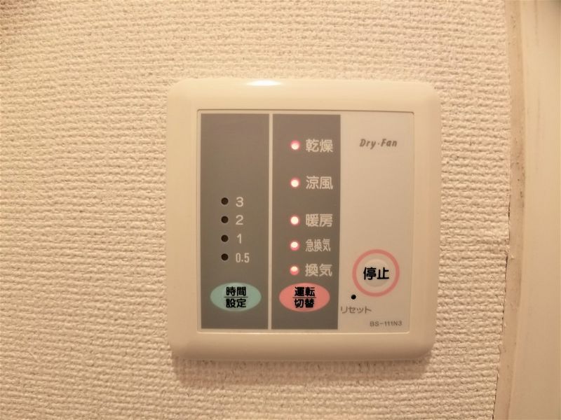 レオパレス火切塚 その他設備