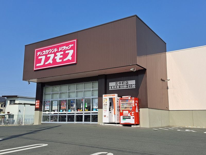 レオパレス豊橋入船 周辺環境