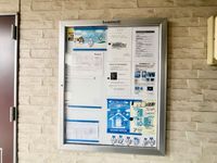 レオパレスオルディーレ その他
