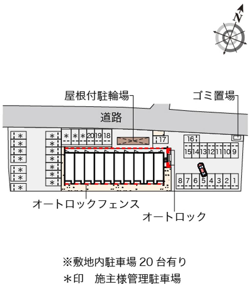 駐車場