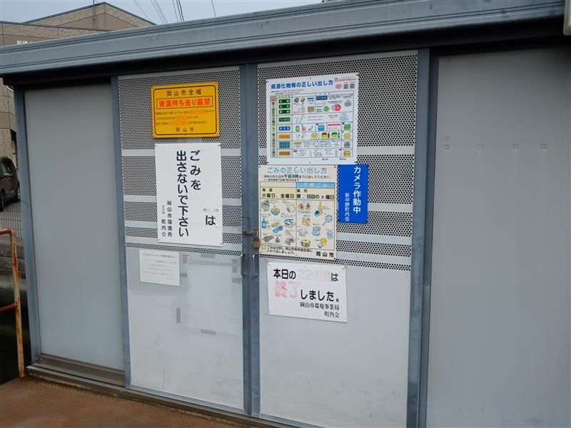 レオパレスマユリカⅡ 共用部分