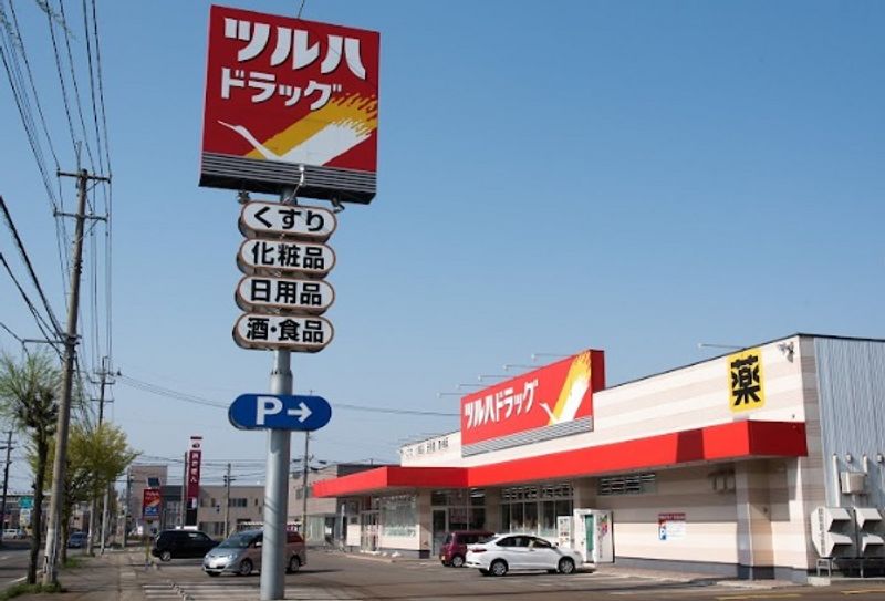 レオパレスＭ５０ 周辺環境