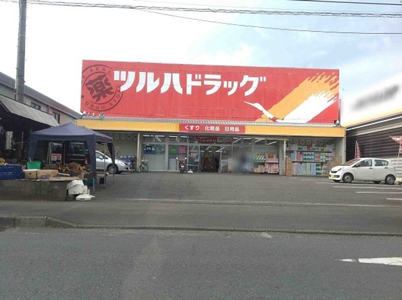 レオパレス七国館 周辺環境