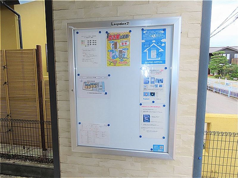 レオパレスリーザ三輪 共用部分