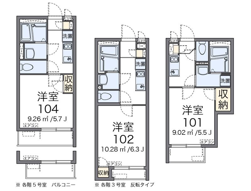 クレイノベルロサージュ 間取図