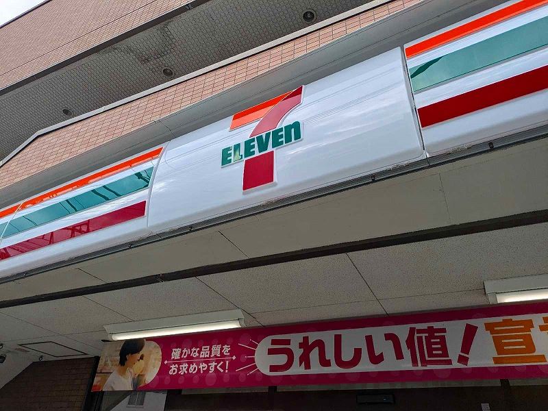 レオパレスタリアセン　アン 周辺環境