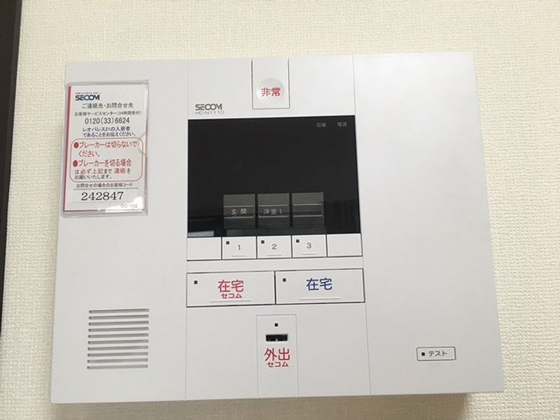 レオパレスあおい その他