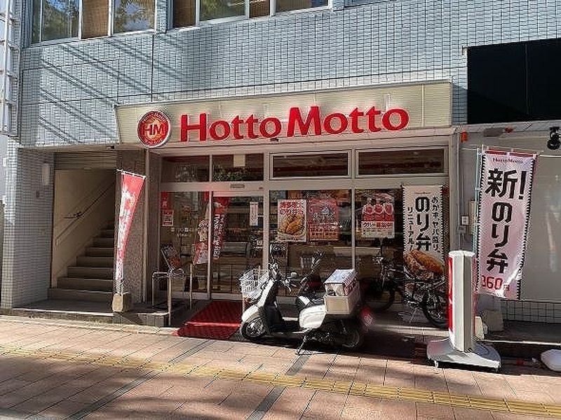 レオパレスエム 周辺環境