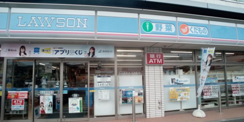 レオパレスマックハウス 周辺環境
