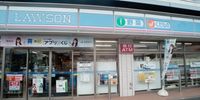 レオパレスマックハウス 周辺環境