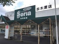 レオパレスＬｏｎｄｅｎ　Ａ undefined