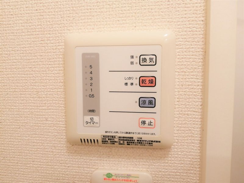 レオパレス橘 その他設備
