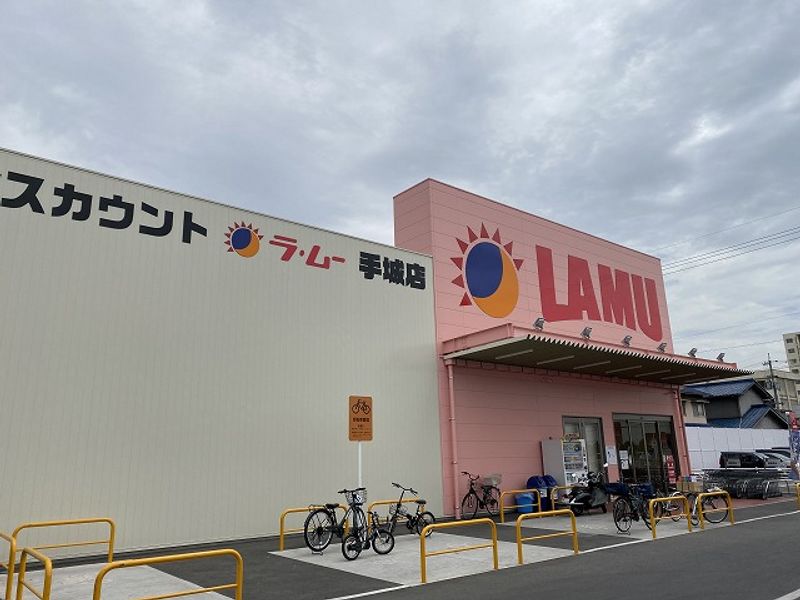 レオパレスヴィラ 周辺環境