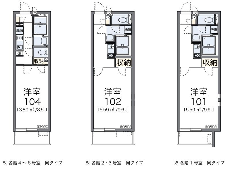 クレイノショコラ 間取図