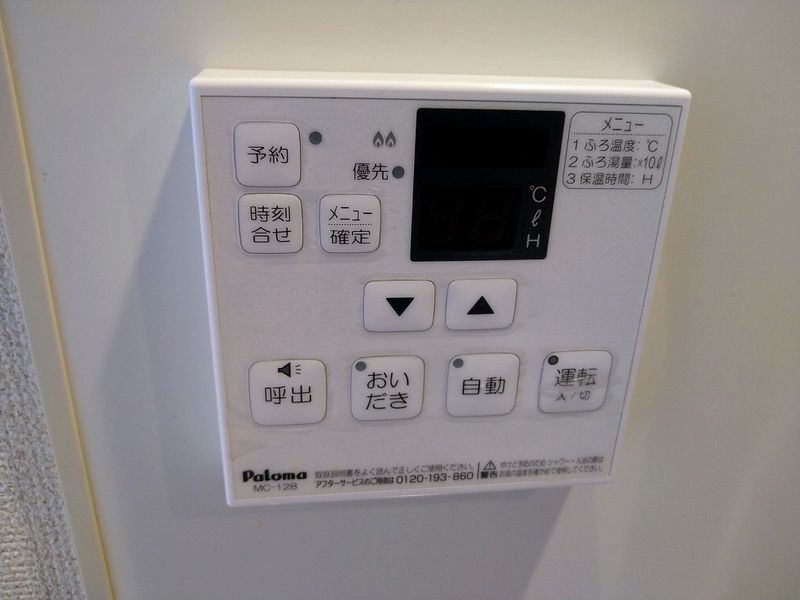 ミランダデアメルツ その他設備