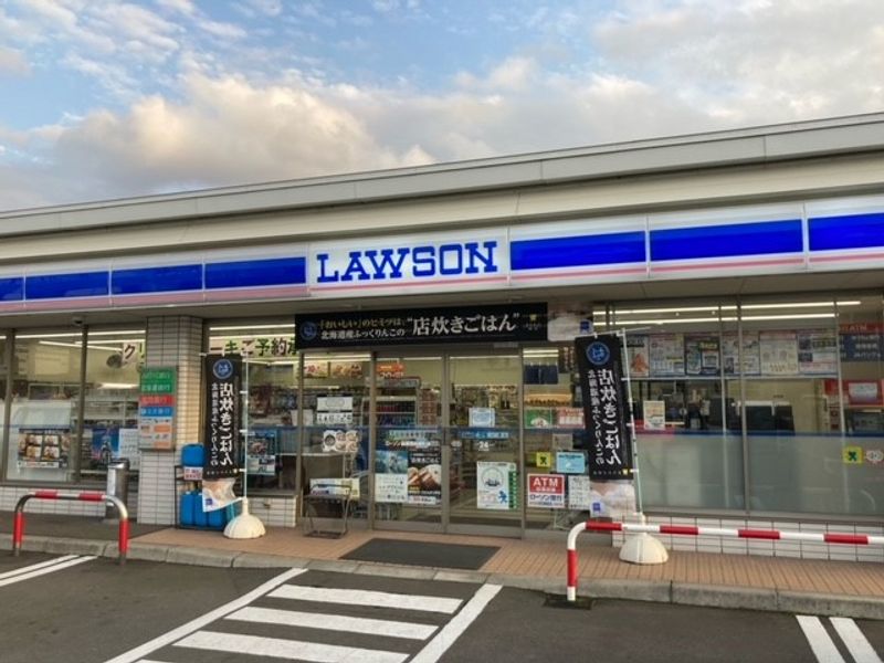 レオパレスアークタウン昭和 周辺環境