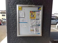 レオパレスイーストライト白井 その他