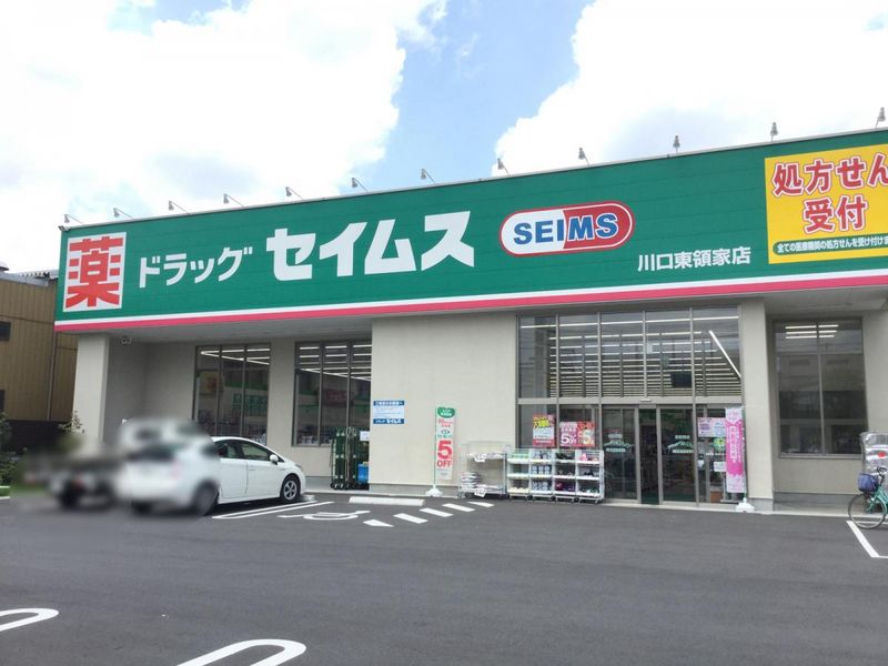 レオパレスＥ’ｚ 周辺環境