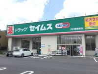 レオパレスＥ’ｚ 周辺環境