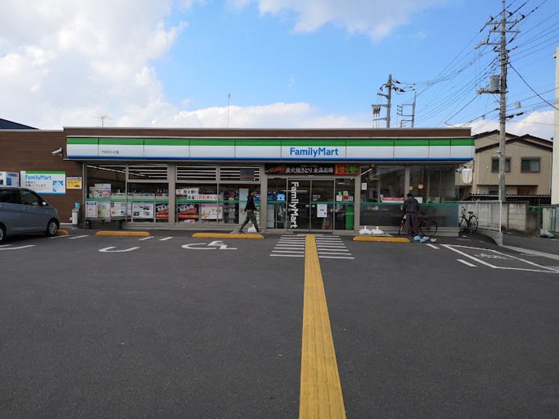 レオネクストしうん 周辺環境