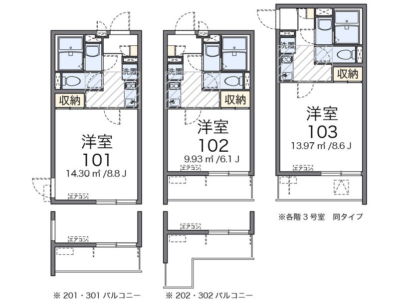 クレイノ久里浜ＫＥＩ 間取図