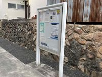 レオネクスト府中 その他