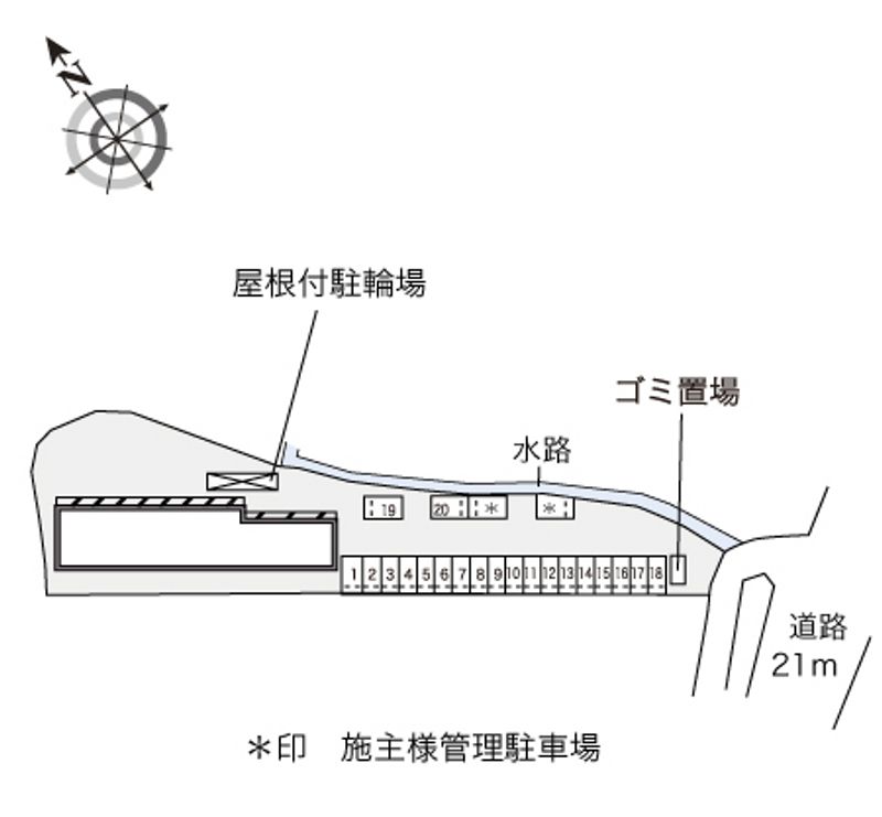 駐車場