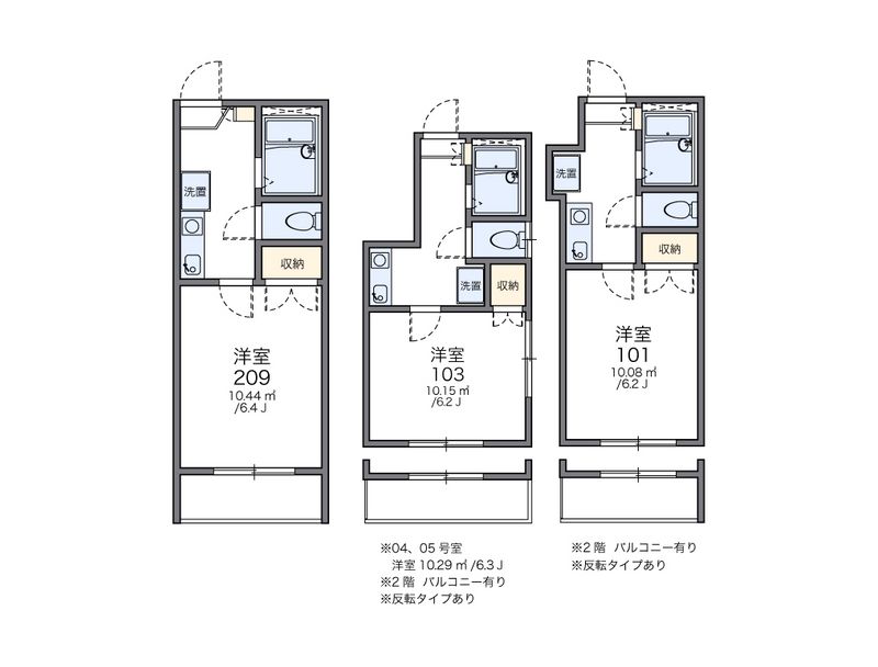 レオパレス砂子町 間取図