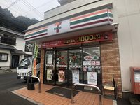 クレイノプランドール瀬戸越 周辺環境