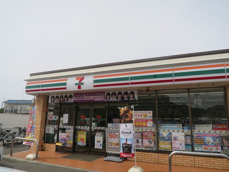 レオネクストプランドール多摩川 周辺環境