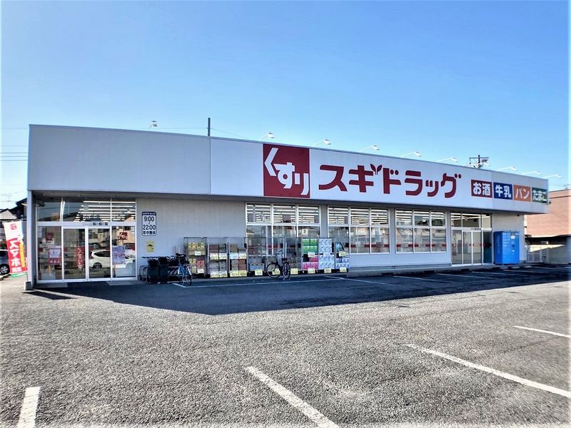 クレイノ新グリーンハイツ 周辺環境