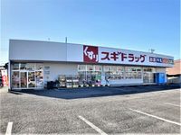 クレイノ新グリーンハイツ 周辺環境
