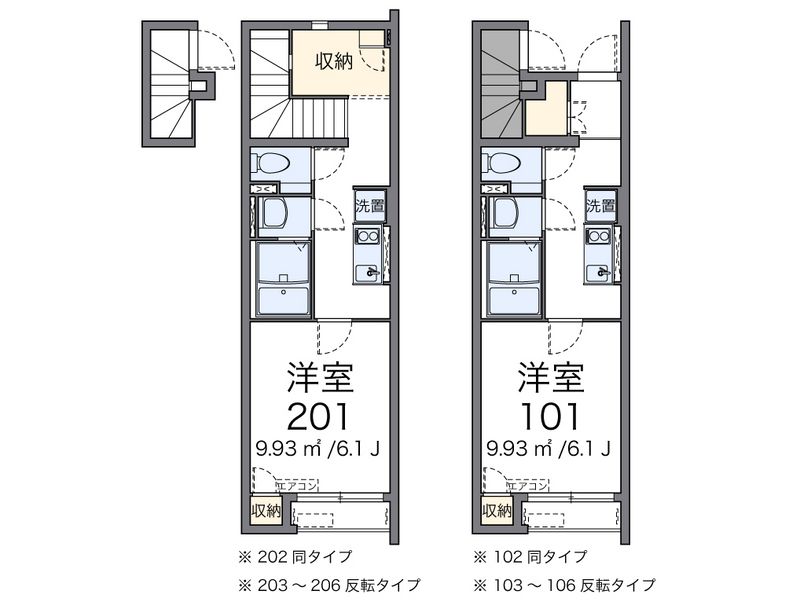 クレイノ聡 間取図