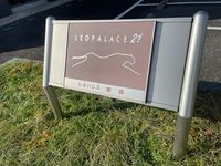 レオパレス朝霧 その他