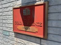 レオパレスアトリオ 共用部分