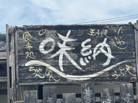 レオパレスエリカ 周辺環境
