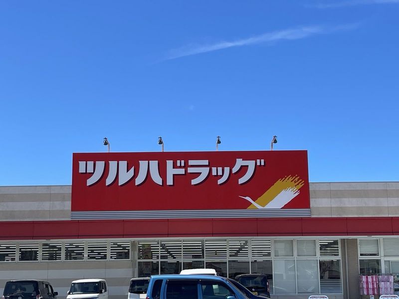 レオパレスレイズ 周辺環境
