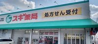 レオパレスならわ 周辺環境
