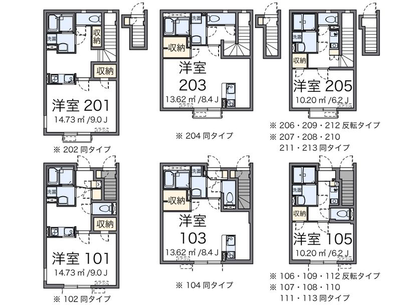 ヴィアロ大泉学園町レジデンス 間取図