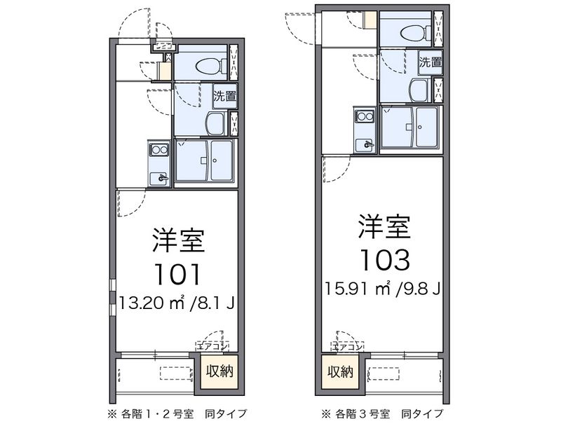 クレイノフォルテ 間取図