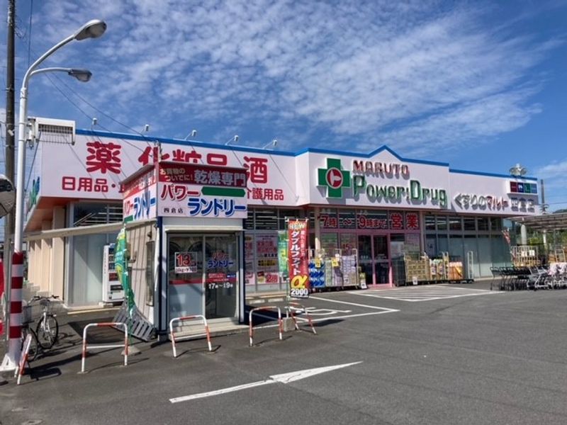 レオパレスウエストⅠ 周辺環境