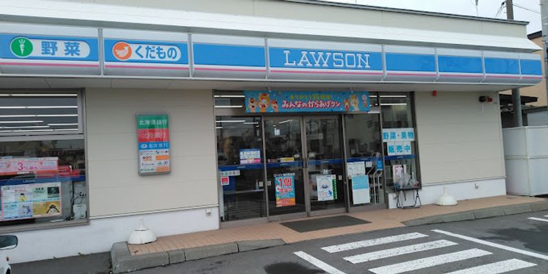 レオパレス珠エリーズ 周辺環境