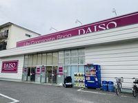 レオパレスアンパイヤー 周辺環境