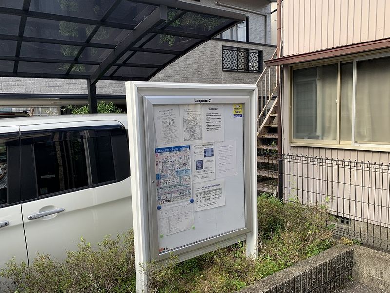 レオパレスオブリガード彩 共用部分