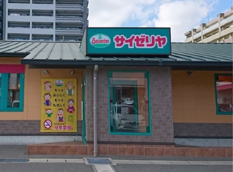 レオネクストｋａｓｕｍｉ 周辺環境