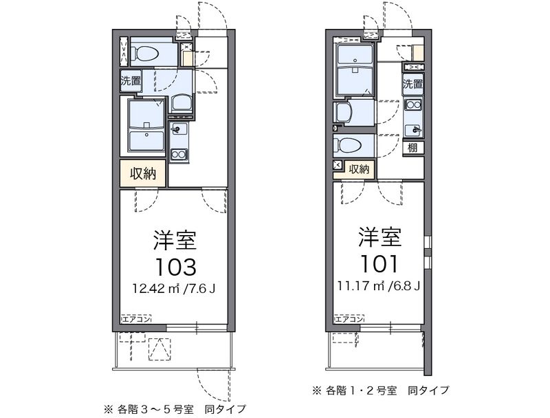 クレイノやまぼうし 間取図