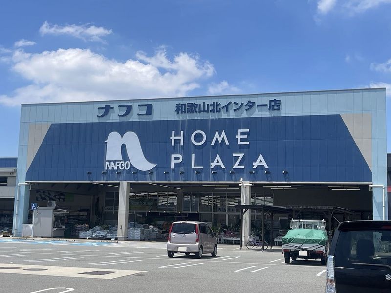 レオパレスルミエール 周辺環境